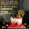AJ球鞋蛋糕（有一种酷来自AJ~） 商品缩略图0