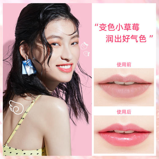 泰国/mistine小草莓润唇膏-会员6折 商品图1