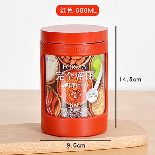 asvel迷你玻璃调料罐（红色） 商品图0