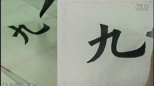 歐陽詢九成宮-011廊四起。棟宇膠葛，臺 商品图0