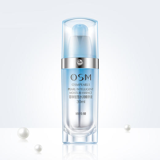 欧诗漫珍珠智慧水润精华液30ml 补水保湿滋养-6798效期26.2月 非质量问题不支持退换 介意勿拍 商品图3