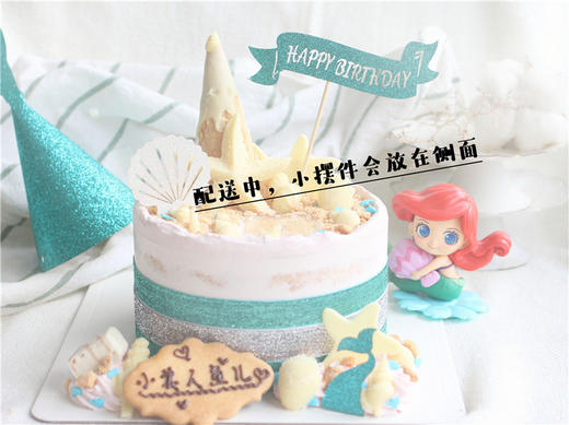 【童话礼】小美人鱼 商品图3