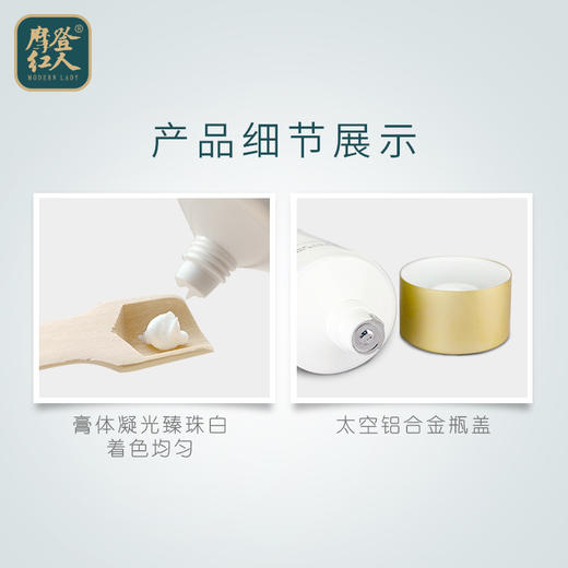 摩登红人蜡菊融颜洁面乳100ml 洗面奶清洁毛孔保湿官方正品 商品图4