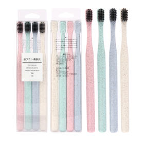 【海关保税直发】日本小麦秸秆竹炭牙刷/4支装-会员5折