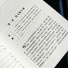 秘密花园(彩插励志版无障碍阅读)/中小学生课外阅读 商品缩略图3