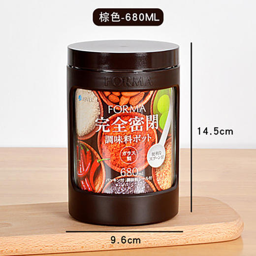 日本Asvel迷你玻璃调料罐（棕色） 商品图0