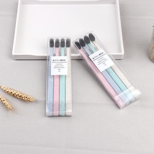 【海关保税直发】日本小麦秸秆竹炭牙刷/4支装-会员5折 商品图1