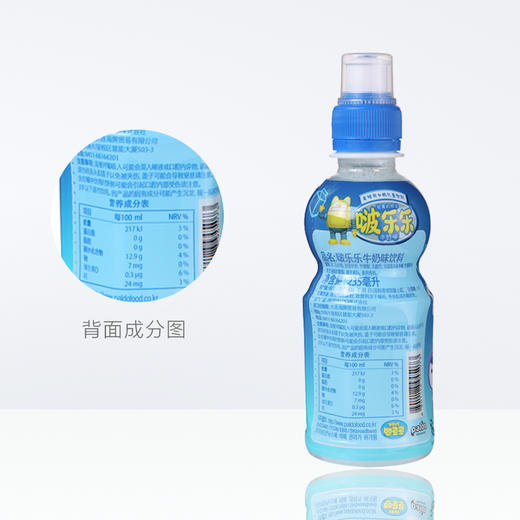 啵乐乐牛奶味饮料235ml（T） 商品图3