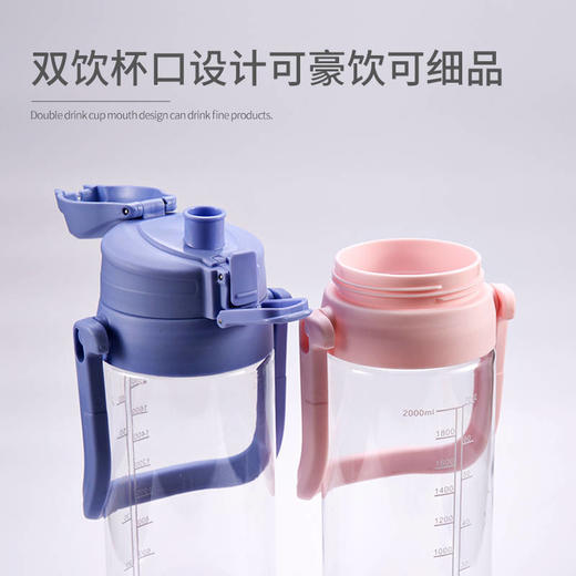 大容量水杯运动水壶健身便携超大太空杯女学生杯带吸管塑料杯军训 商品图3