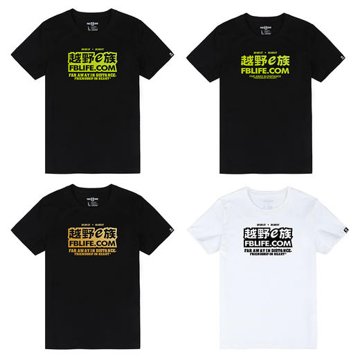 男装常规时尚越野经典款潮流大码E族简单印花宽松短袖纯棉弹力T恤 商品图1