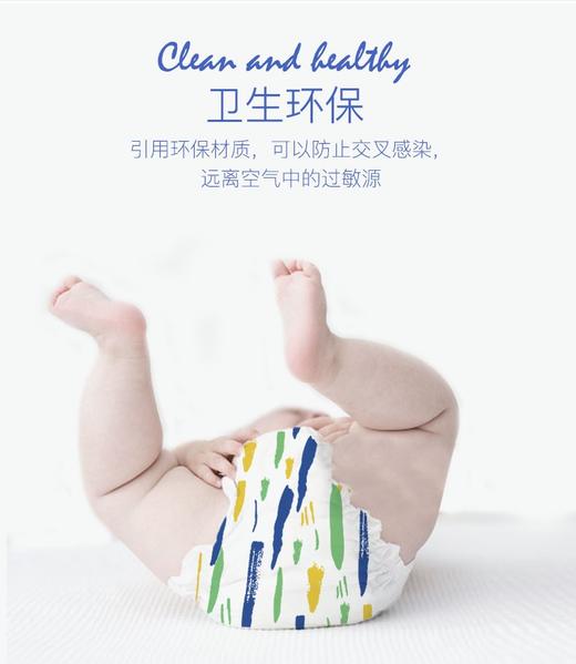 【20片一组】BEABA碧芭宝贝 盛夏光年 婴儿 游泳裤  商品图3