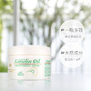澳洲-澳芝曼/VE绵羊油250g-会员6折 商品缩略图1
