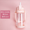 大容量水杯运动水壶健身便携超大太空杯女学生杯带吸管塑料杯军训 商品缩略图5