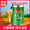 鲁产名品青岛京鲜精酿白啤2L 桶装 商品缩略图1