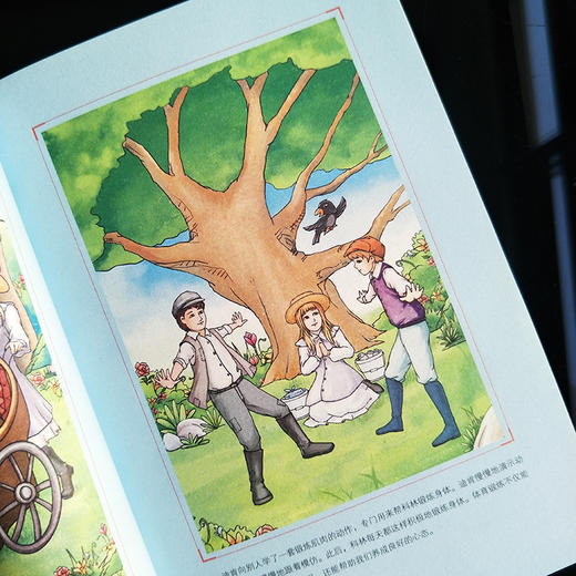 秘密花园(彩插励志版无障碍阅读)/中小学生课外阅读 商品图1