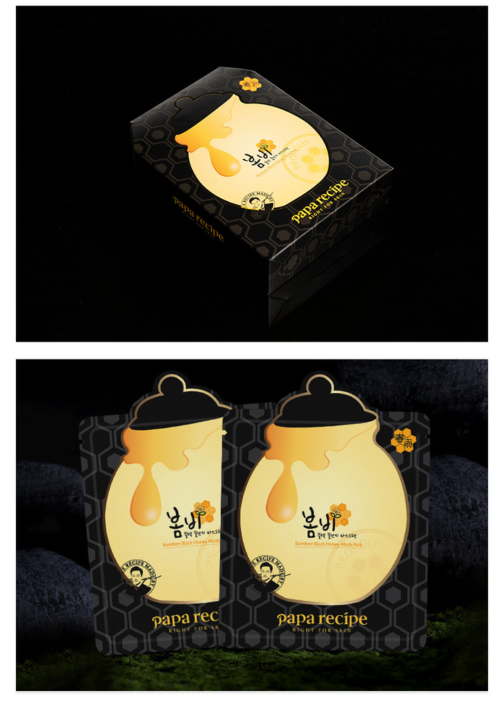 现货韩国paparecipe春雨黑卢卡面膜春雨黑色蜂蜜面膜春雨黑膜黑面膜10