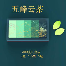 2025新茶明前早春贡芽宝子茶尊玺300g