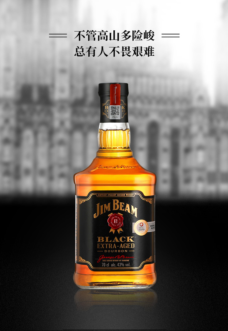 【jim beam】金宾波本黑牌威士忌700ml 美国威士忌进口洋酒