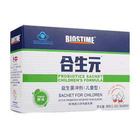 合生元儿童益生菌冲剂