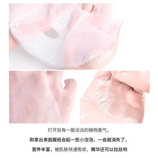 【韩国好物】小鲸鱼面膜补水保湿/提亮肤色/滋润 商品图5