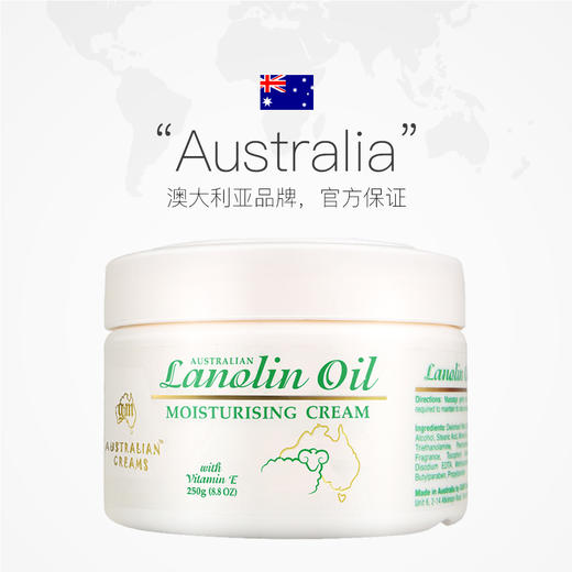 澳洲-澳芝曼/VE绵羊油250g-会员6折 商品图2