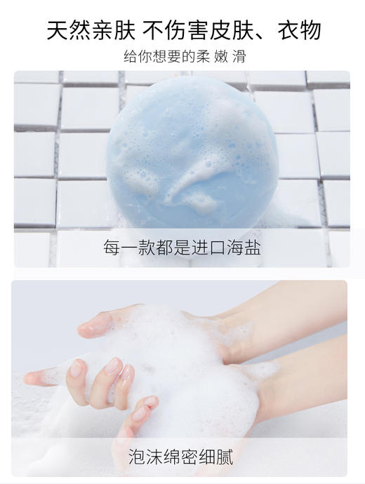 [海盐皂]【49.9任选3件 | 79.9任选5件 | 专区满3件送唇釉】透蜜海盐控油净螨皂100g 商品图2