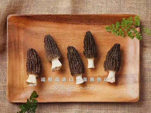 ✈️【香格里拉羊肚菌】滋补山珍（特秀级次日发） 商品图4