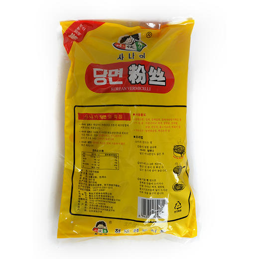 小伙子 粉丝汤面粉条500g 商品图1
