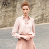 IWY/粉色气质衬衫201018B1 商品缩略图0