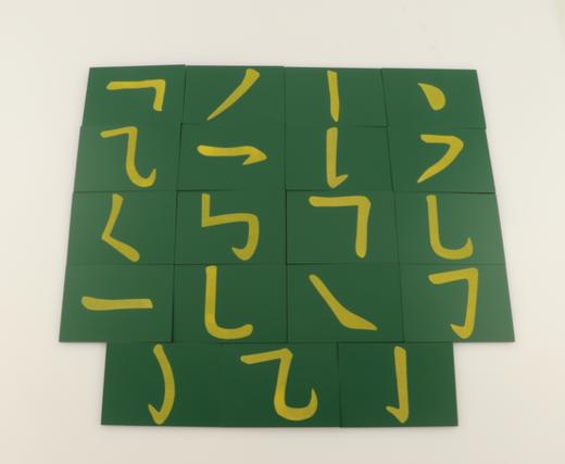 笔画砂纸板（国际版） 商品图1