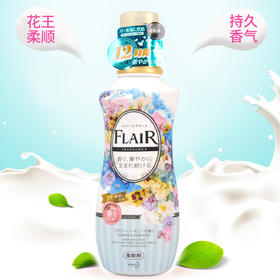 日本花王-柔顺剂570ml--会员6折