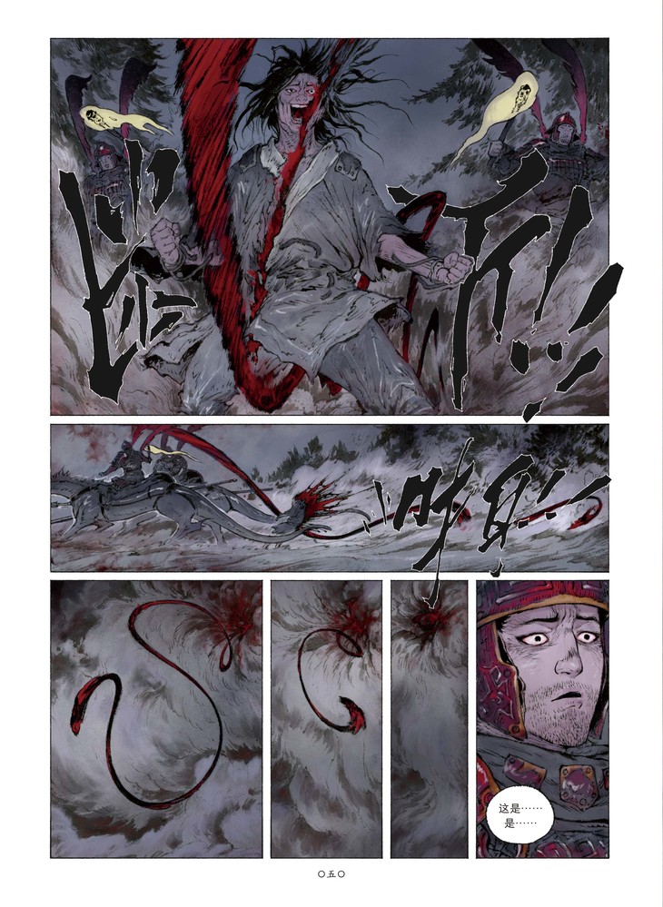 赠书签随机海报山海戮国人热血漫画