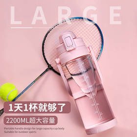 大容量水杯运动水壶健身便携超大太空杯女学生杯带吸管塑料杯军训