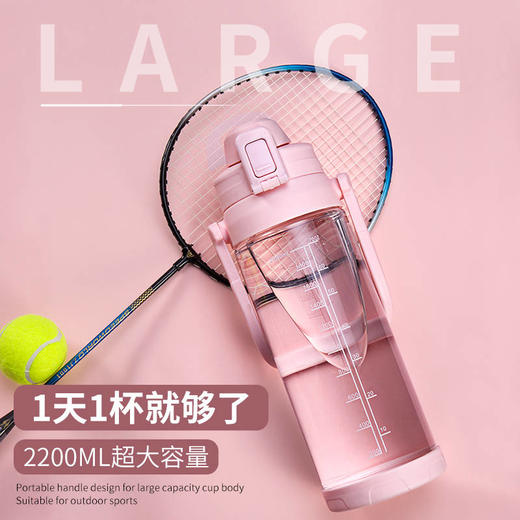 大容量水杯运动水壶健身便携超大太空杯女学生杯带吸管塑料杯军训 商品图0