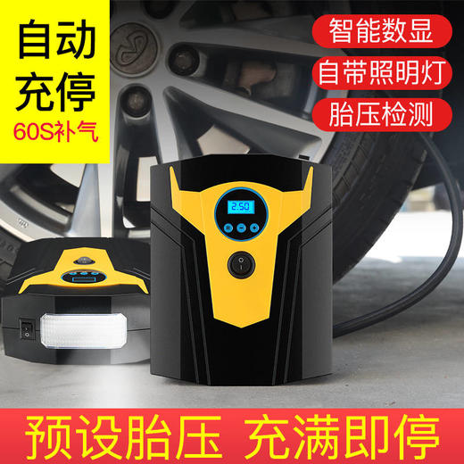 车载充气泵便捷式汽车用小轿车电动车轮胎打气泵12V打气筒大功率 商品图1