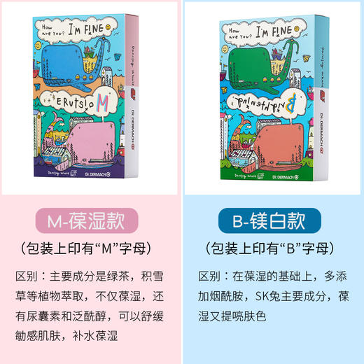 【韩国好物】小鲸鱼面膜补水保湿/提亮肤色/滋润 商品图4