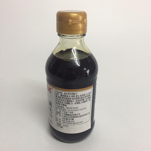鱼生寿司酱油200ML 商品图1