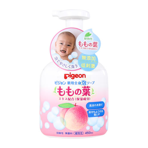 【岁末秒杀】日本贝亲桃子水儿童洗发沐浴露450ml 商品图1