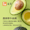 4寸 清欢·牛油果酸奶慕斯丨Avocado Yogurt Mousse 4“ 商品缩略图2