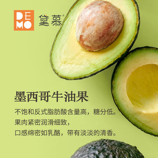 【白羊座蛋糕】清欢·牛油果酸奶慕斯丨Avocado Yogurt Mousse 商品图2