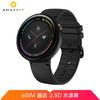 AMAZFIT 智能手表 2 商品缩略图1