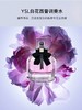 YSL圣罗兰反转巴黎女士香水50ml 商品缩略图0