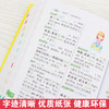 【开心图书】红色宝典新华字典+彩色经典英语词典 商品缩略图2