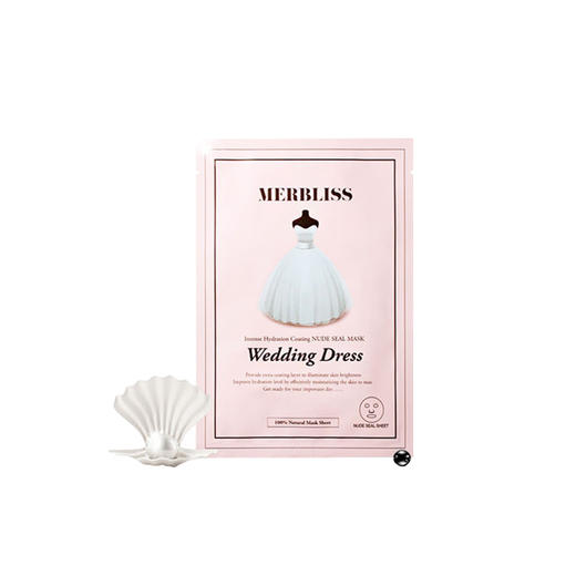 【L预售】Merbliss茉贝丽丝婚纱面膜（5片/盒）原价99元 商品图0