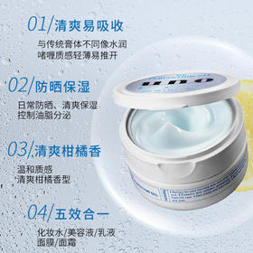 资生堂UNO男士防晒面霜/控油清爽防晒80g-会员6折