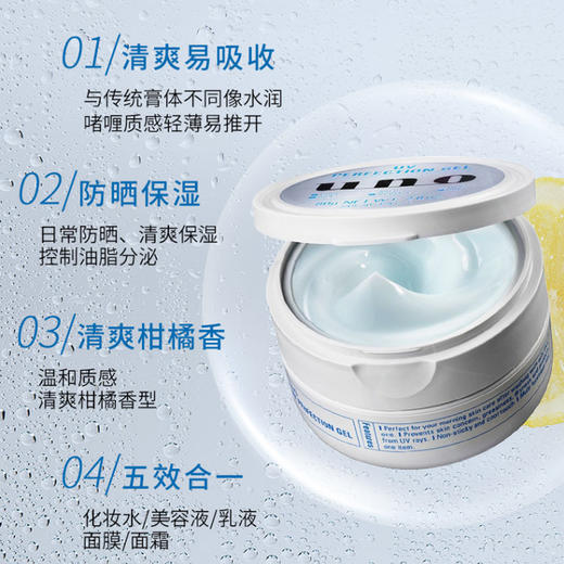 资生堂UNO男士防晒面霜/控油清爽防晒80g-会员6折 商品图0