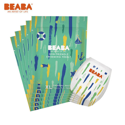 【20片一组】BEABA碧芭宝贝 盛夏光年 婴儿 游泳裤  商品图0