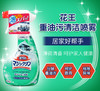 日本进口-花王油烟机清洗剂400ml--会员6折 商品缩略图2