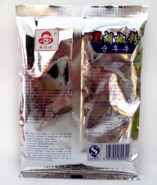 小伙子磨盘黑胡椒粉200g 商品图1