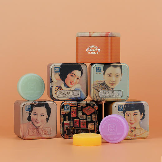 摩登红人香皂85g氨基酸温和清洁洗手洁面洗澡翠竹送人国货男女 商品图6